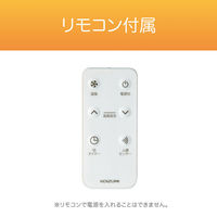 小泉成器 セラミックヒーター(縦横) KPH1247 1台