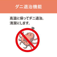 小泉成器 電気毛布(ボトム掛敷) KDK60241 1台