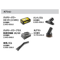 ケルヒャー ハンディバキュームクリーナー HV 1/1 Bp 1.394-266.0 1台