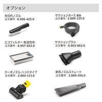 ケルヒャー 乾湿両用掃除機 NT 30/1 Ap 1.148-228.0 1台