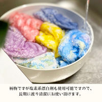 白雪 友禅ふきん 吸水性がよく すぐ乾く 友禅染め かや織りふきん 台拭き 食器拭き 薔薇 ブルー 1枚