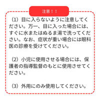 タナールAIクリーム 100g  ノンステロイド 塗り薬 かゆみ かぶれ 湿疹【第2類医薬品】