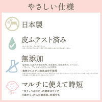 【0ヵ月から】ままごころベビー 全身シャンプー 250ml＆ローションギフト 200ml 1セット