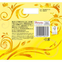 トワイニング　ティーバッグ　アールグレイ　1箱（50バッグ入）（わけあり品）