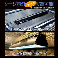 ゼンスイ Bar Type SOLARIUM UVLED 400 329455 1個（直送品）