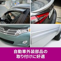 スリーエム(3M) スコッチ 強力両面テープ 自動車外装用 幅15mm×長さ1.5m 1セット（10巻：1巻×10） KCA-15R