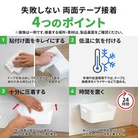 スリーエム(3M) スコッチ 強力両面テープ 多用途 屋内・屋外用 幅20mm×長さ10m 1セット（5巻：1巻×5） PSD-20R