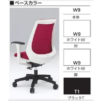 【設置込】イトーキ ノナチェア ループ肘付き ハンガー付き ベースカラー ホワイト ウレタンキャスター オフブラック　 1脚（直送品）