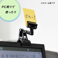 KMA パワークリップ 白 5個入 K-CL-0103-5 1セット(5個入)（直送品）