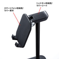 スマホスタンド ヘッドセット収納対応/ケーブルホルダー付/スマートフォン用スタンド PDA-STN40BK 1個 サンワサプライ