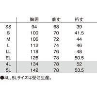 明石スクールユニフォームカンパニー ユニセックスVネックスクラブ UQM1529 1枚　スクラブ