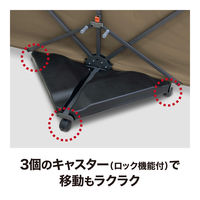 タカショー イージープッシュスクリーン 3m カーキ SHR-S01K 1個（直送品）