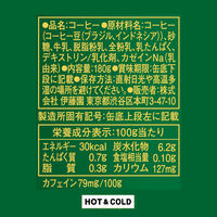 【缶コーヒー】伊藤園 タリーズコーヒー BARISTA'S ESPRESSO （バリスタズエスプレッソ） 180g 1セット（60缶）