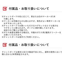 Garage チャットボード chat120 幅900×奥行1200×高さ15mm プラム 434889 1枚（直送品）