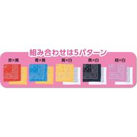 アーテック 手作り仮置きマスクケース 赤×黄　マスク置き　手づくり　手作り　マスク　携帯　保管　衛生　洗える 51114 1セット（直送品）