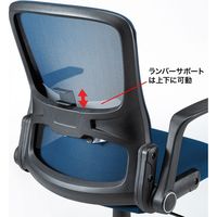 サンワサプライ オフィスチェア メッシュチェア 肘跳ね上げ式 ランバーサポート付 キャスター付 ブルー SNC-NET21BL 1脚（直送品）