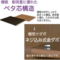 小島工芸 NOF(ニューオファー)シリーズ 書庫 開戸タイプ 幅902×奥行410×高さ952mm NOF-90 ウッディホワイト 1台（直送品）