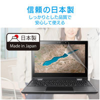 エレコム Lenovo 300e Chromebook 2nd Gen用/液晶保護フィルム/反射防止 EF-CBL04FLST 1個