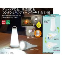イモタニ 2WAY ターンdeライト PF-100 1セット(5個)（直送品）