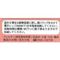 伊藤食品 美味しいトマトリゾット 24缶 ごはん缶詰