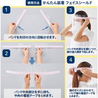 プラス ■フェイスシールドFG013-2P PK 2枚 FG-013-2P 1セット（2枚入）（直送品）