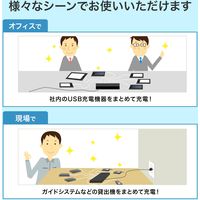 サンワサプライ USB充電器(10ポート・合計20A・高耐久タイプ) ACA-IP68 1個（直送品）