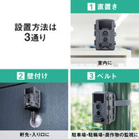 トレイルカメラ　防犯カメラ　動物・獣害対策　屋外　工事不要　乾電池式/AC電源　CMS-SC03GY　サンワサプライ　1台（直送品）