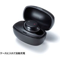 サンワサプライ 超小型Bluetooth片耳ヘッドセット(充電ケース付き) MM-BTMH52BK 1個