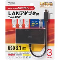サンワサプライ USB Type-Cハブ付き ギガビットLANアダプタ USB-3TCH19ABK 1個