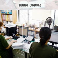 クリエイトアルファ アクリルパーテーション 4582243 849982 1セット(2枚入)