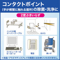 花王 セイフキープワイド フタ付きピロータイプ 業務用 391841 1個