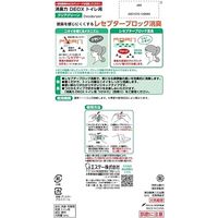 【アウトレット】消臭力DEOX 置き型本体 クリアグリーン 1セット(3個)