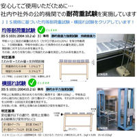 【車上渡し】山金工業 ワークテーブル 耐荷重300kg ワンタッチ移動式 塩ビ天板 幅900×奥行600×高900mm グリーン×IV 1台（直送品）