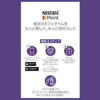 ネスカフェ ドルチェ グスト GENIO S （ジェニオ エス） レッドメタル 1台 ネスレ日本