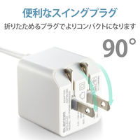 iPhone 充電器 12W 高耐久 ライトニングケーブル一体 1.5m ホワイトフェイス MPA-ACL07WF エレコム 1個