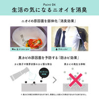 MTG 高機能除菌スプレー e-3X FE-AA00A 1台