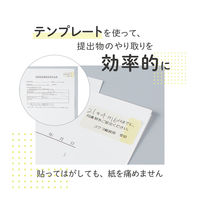 コクヨ はがきサイズで使い切りやすい<ふせんラベル>（12面・ピンク）KPC-PSF12-50P 1袋（50枚入）