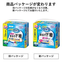 大人用紙おむつ リリーフ パンツタイプ まるで下着 2回分 ホワイト L 1パック（34枚入） 花王