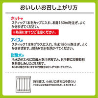 【ノンカフェイン】 meito スティックメイト ビタミン飲料 アソート 1箱（80本入）