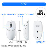 有線マウス　静音　3ボタン　大型サイズ　IR LED　MA-IR131BS　サンワサプライ　1個