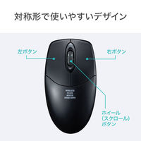 ワイヤレスマウス　無線　静音　3ボタン　大型サイズ　IR LED　MA-WIR151BK　サンワサプライ　1個