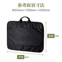 パソコンケース PCバッグ ～13.3インチ 取っ手付 軽量 小物入れ ポケット付 ブラック BM-IBH13BK エレコム 1個（直送品）