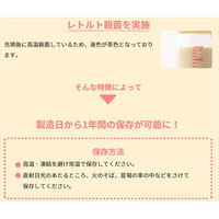 【0ヵ月から】明治ほほえみ らくらくミルク　1セット（24本）　明治 液体ミルク