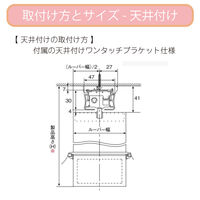 TOSO 【1cm単位】 プロ仕様 縦型ブラインド 幅2650×高さ1950mm ホワイト tf6441-265x195rr 1台（直送品）