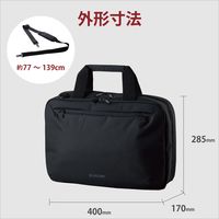 PCバッグ ビジネスバッグ 大容量タイプ 15.6inch ブラック BM-BSBGBK エレコム 1個（直送品）