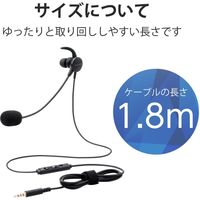 ヘッドセット 片耳 マイク付きイヤホン 4極ミニプラグ接続 変換ケーブル付 ブラック HS-EP16TBK エレコム 1個