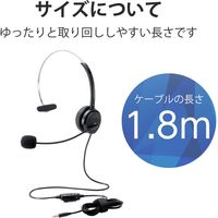 ヘッドセット 片耳 オーバーヘッド 4極ミニプラグ接続 ブラック HS-HP29TBK エレコム 1個（直送品）