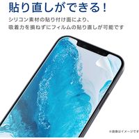 iPhone12/12Pro ガラスフィルム風 硬度9H 薄型 貼りやすい PM-A20BFLGL エレコム 1個