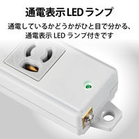 延長コード 電源タップ ハーネスプラグ 3m 3ピン 8個口 マグネット 抜け止め T-WHRM3830LG/RS エレコム 1個