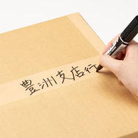 【復活特別価格】【ガムテープ】 現場のチカラ 布テープ 1.5倍巻 0.22mm厚 幅50mm×長さ37.5m 茶 1セット（72巻入） オリジナル